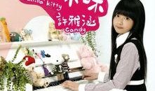 咪咪的在线观看,网络热剧背后的青春故事