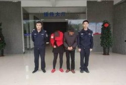 安远爆料罪犯视频最新