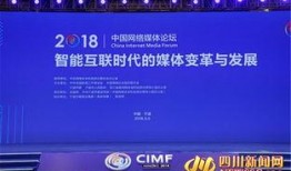 四川新闻网爆料网站,揭秘热点事件背后的真相