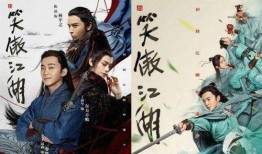 笑傲江湖4季在线观看,四季经典重温，在线观看盛宴