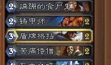 2024炉石战士卡组最新爆料,揭秘战神归来，热血再燃战局